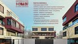 Już w maju doroczne spotkanie branży ociepleń