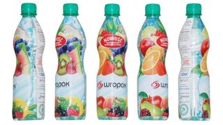 Wropak rozpoczął produkcj