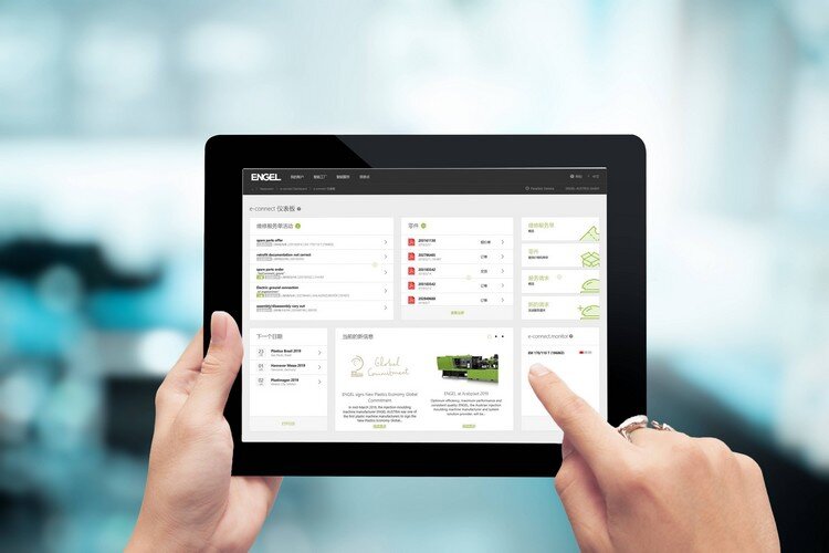 customer portal