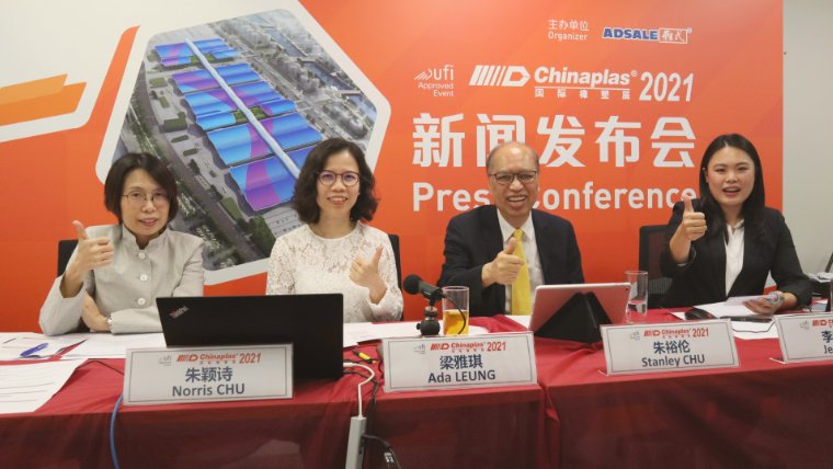 Chinaplas moves to Shenzhen for April 2021 debut