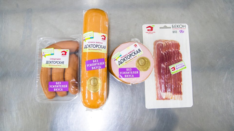 Ishida zapewnia jakość produktów mięsnych