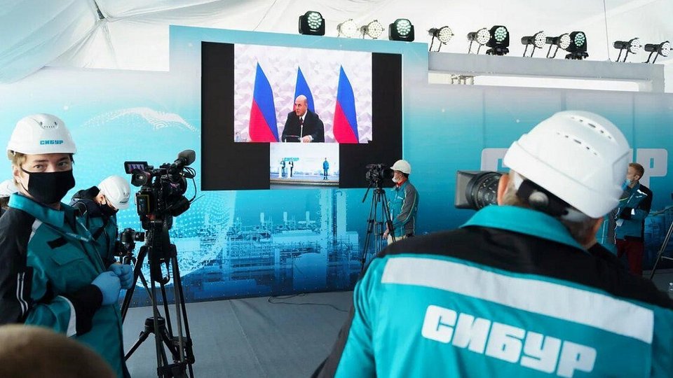 Start of Sibur’s Amur Gas Chemical Complex project