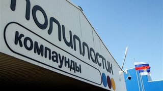 R&P Polyplastic announces