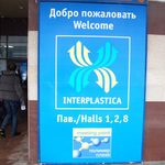 Interplastica i Upakovka...