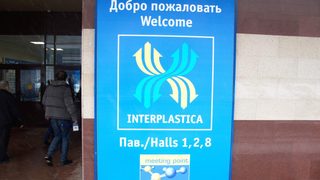 Interplastica i Upakovka 