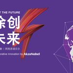 AkzoNobel zorganizuje w...