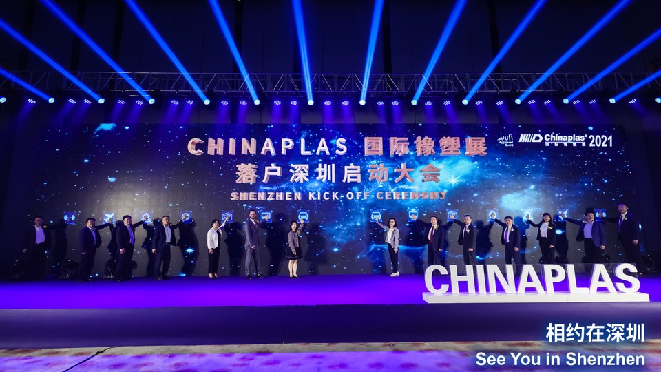 Chinaplas debuts in Shenzhen