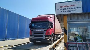 R&P Polyplastic rozwija...