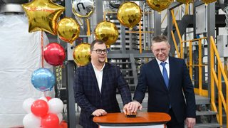 Otwarcie fabryki polimeró