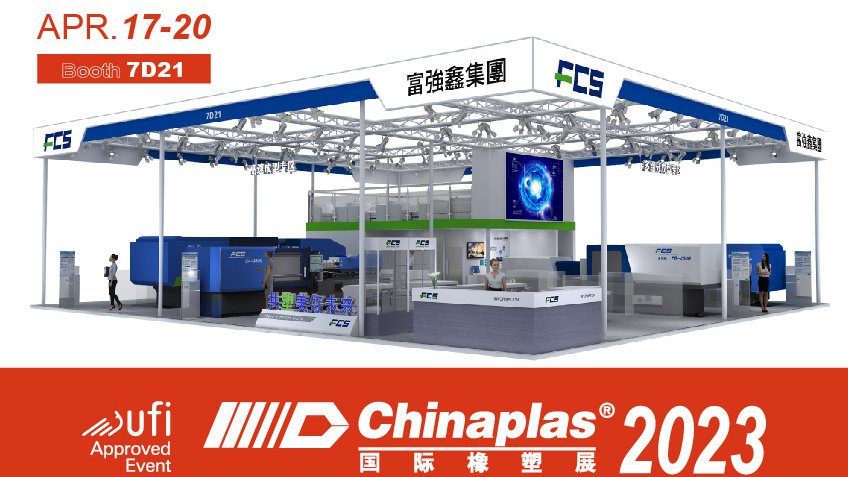 FCS at Chinaplas 2023