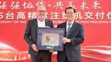 Machine anniversary in China