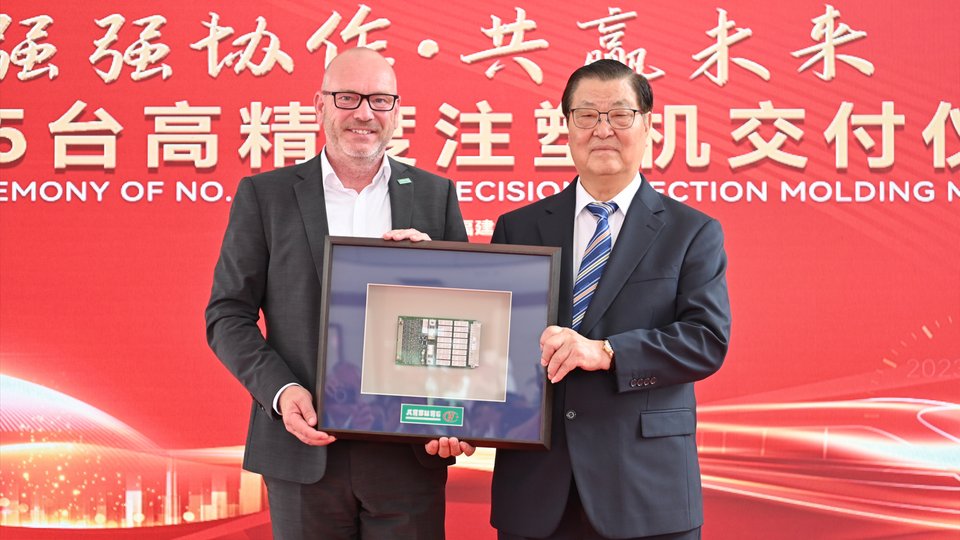 Machine anniversary in China