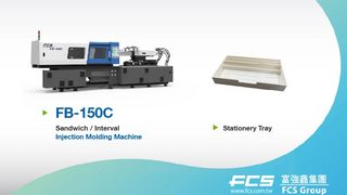 FCS showcases new low-car