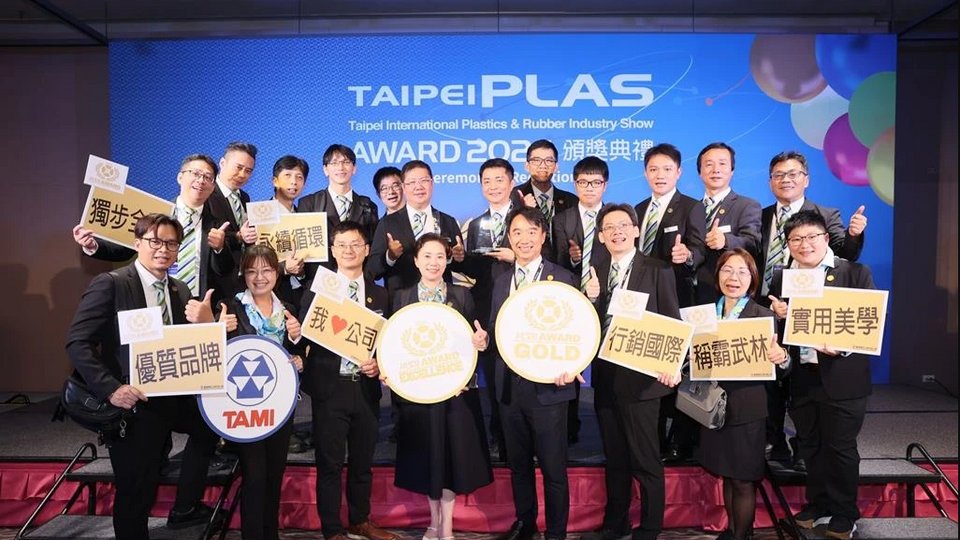 FCS wins the first edition of TaipeiPLAS Award!
