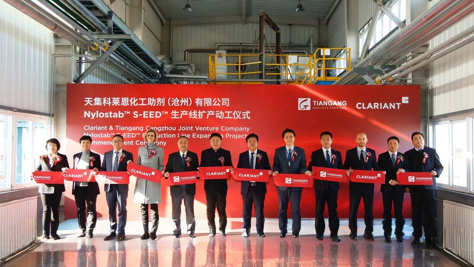 Clariant begins construction of second high performance additives production line