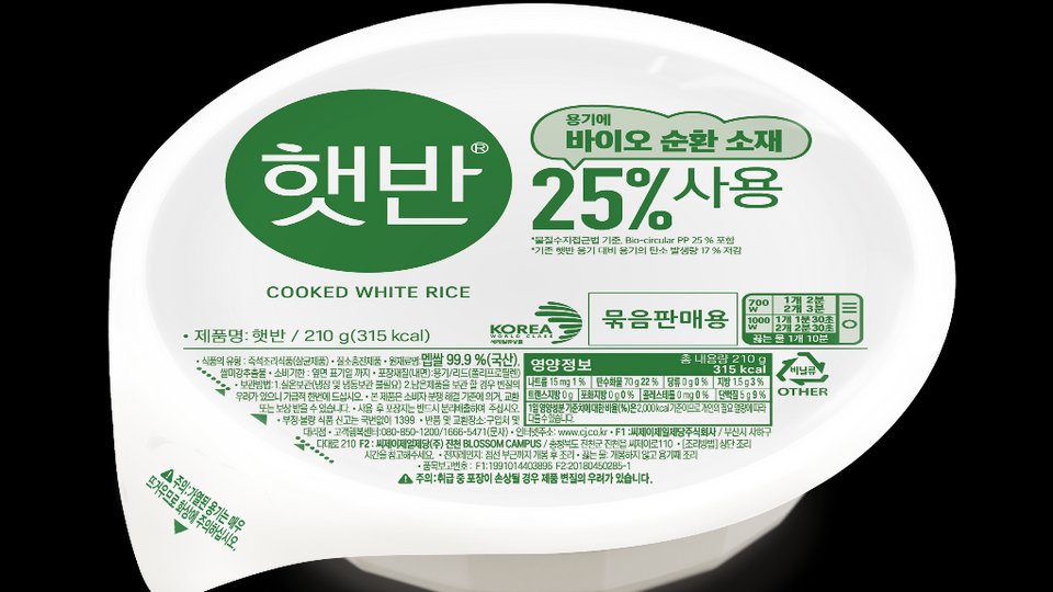 SABIC & CJ Cheiljedang with rice packaging bowls made with 25% certified renewable PP