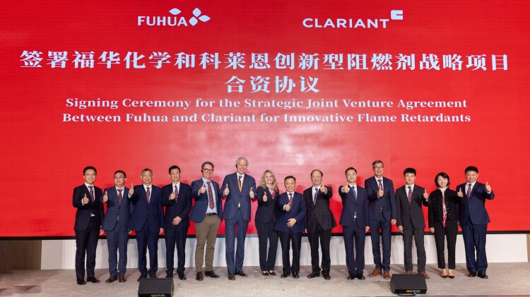 Clariant announces joint venture for novel flame retardants with Fuhua. Photo: Clariant