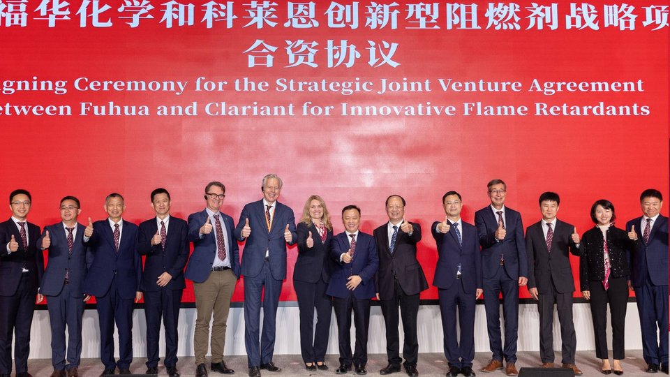 Clariant and Fuhua form joint venture for new flame retardants