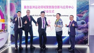 Evonik uruchamia Asia PAt