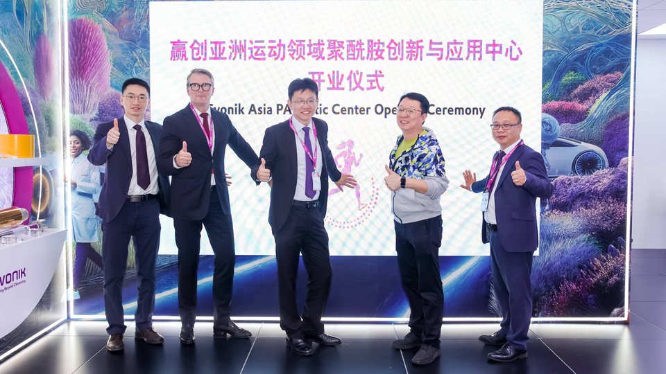 Evonik launches the Asia PAthletic Center for polyamides
