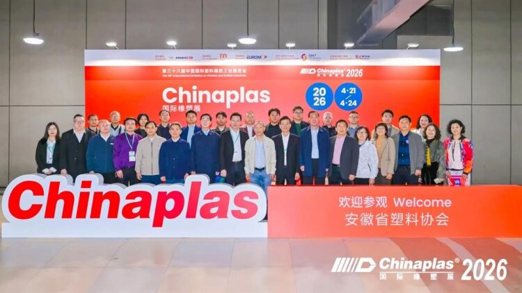 Exhibition floor and booths during Chinaplas 2026