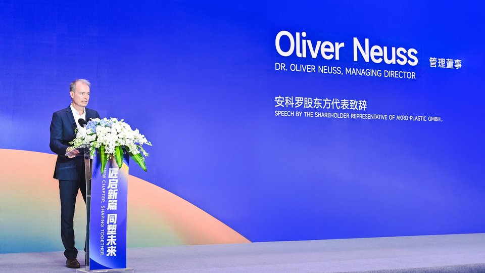Highsun AKRO launches compounding plant in Fuzhou