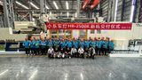 FCS dostarcza maszynę 2K HB-2500R dla Koito