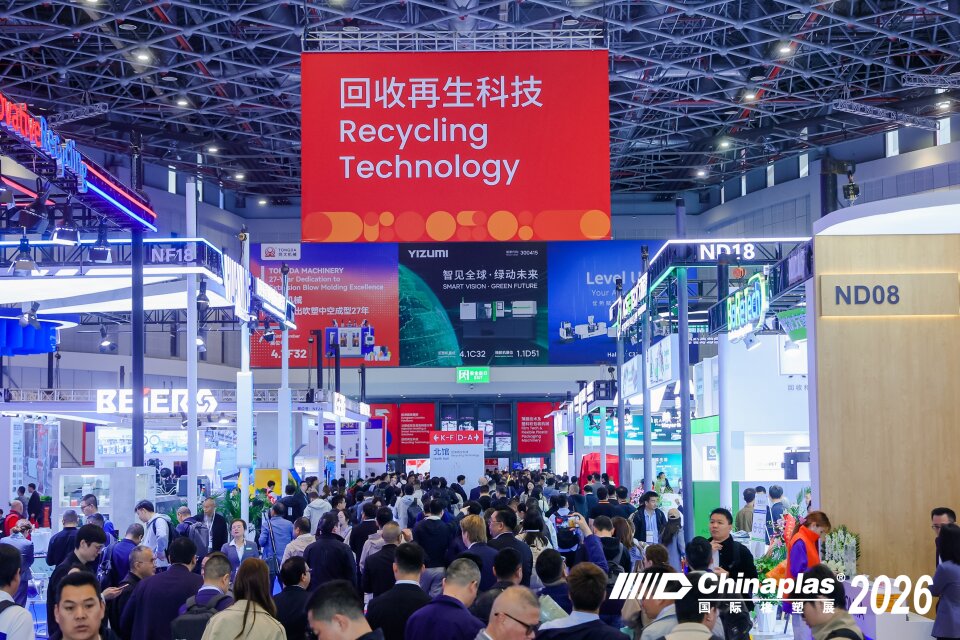 Plastics and rubber technologies at Chinaplas