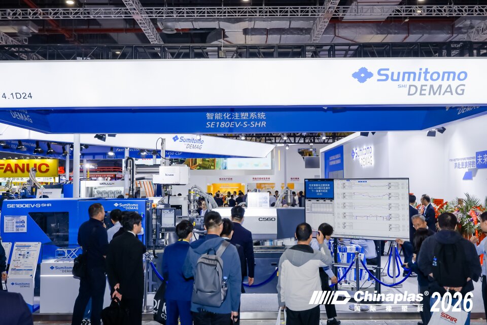 Chinaplas exhibition in Shenzhen