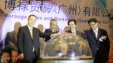 Borouge further expands capabilities in China