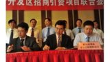 Borouge signs an agreement to build second compounding plant in China