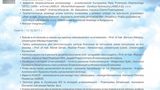 Forum ekologiczne w Toruniu