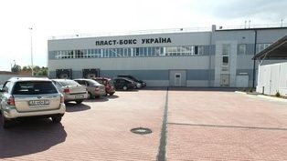 Plast - Box ma nowy zakła