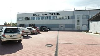 Plast - Box ma nowy zakła