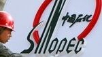 Sinopec wzmacnia chińską 