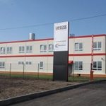 Pierwsza fabryka Lanxess...