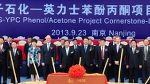 Ineos i Sinopec zbudują f
