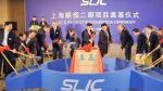 New MDI plant in Shanghai