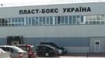 Plast-Box Ukraina poprawi