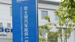 Röchling puts new factory