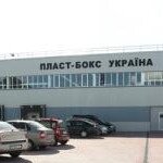 Plast-Box Ukraina z zyskiem w trzecim kwartale