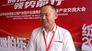 BOLE Intelligent Jiangxi 